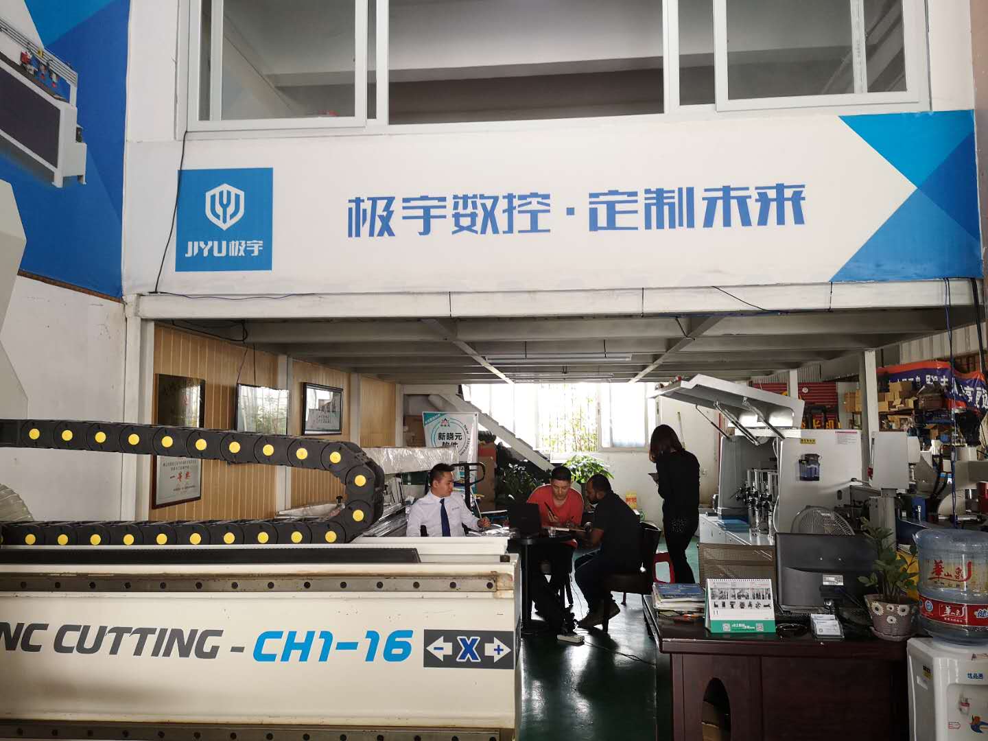 數控(kong)開料機